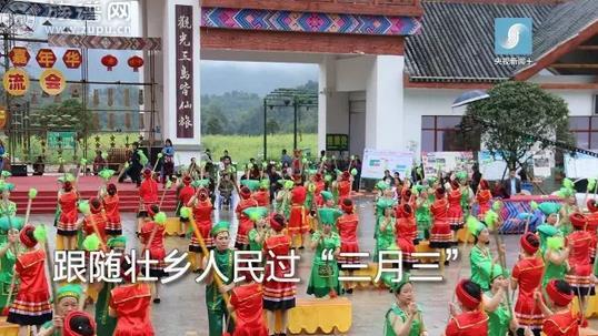 “三月三”是什么日子?这些风俗你知道吗?