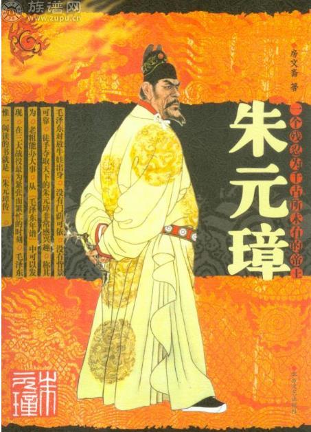 朱元璋凭着这三位开国将军推翻强大元朝？他们都是谁呢