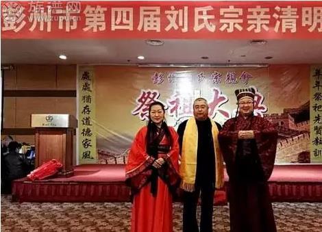 大家都看看，刘皇叔清明节是怎样祭祖的