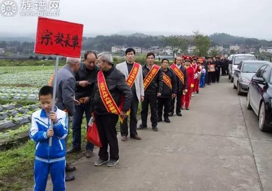 王氏霸氣,武平王氏萬九仲六郎公祭祖