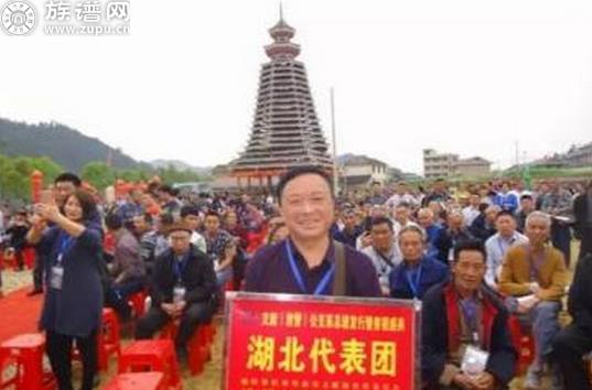 “中国姚之县”新晃姚氏盛大祭祖活动实况报道