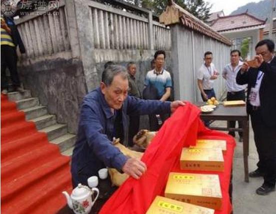 “中国姚之县”新晃姚氏盛大祭祖活动实况报道