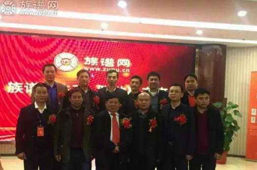 湖大学子将超过2500册古老家谱搬上互联网,获得数百万融资