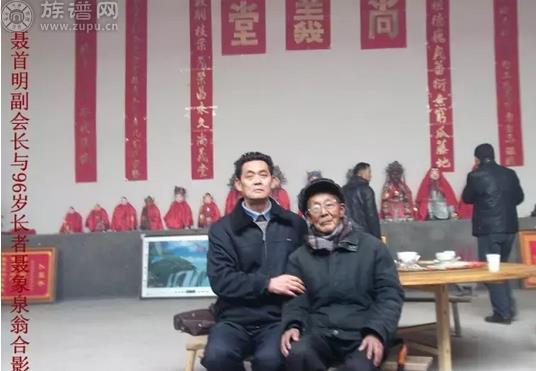 老寿星眼里的家族事业,看完的人都震惊了