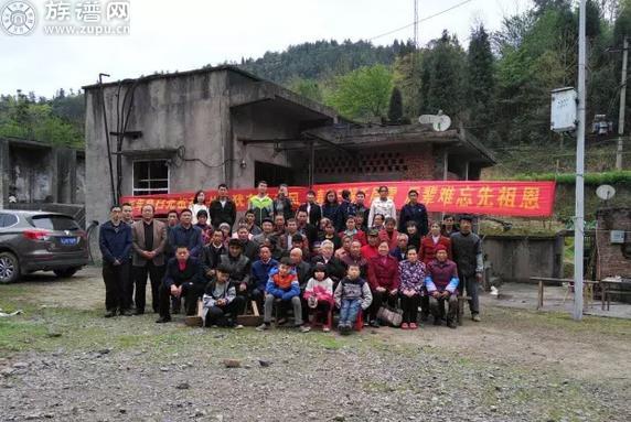 四川谢氏宗亲相聚广邑业共同祭拜始祖