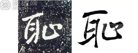 族谱里面的错别字，您家族中招了吗？