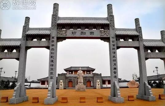 四知文化节暨全球杨氏祭祖大典隆重举行