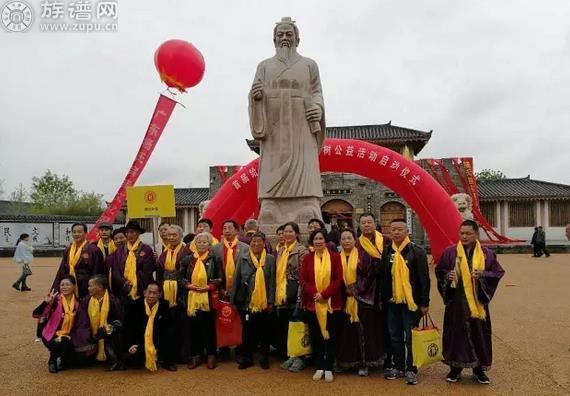 四知文化节暨全球杨氏祭祖大典隆重举行