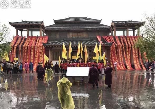 四知文化节暨全球杨氏祭祖大典隆重举行