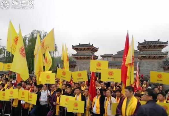 四知文化节暨全球杨氏祭祖大典隆重举行
