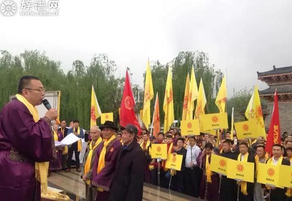 四知文化节暨全球杨氏祭祖大典隆重举行