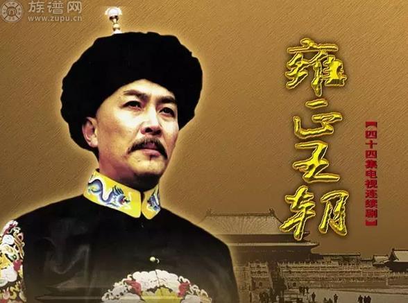 拨开历史迷雾解密康熙传位之谜