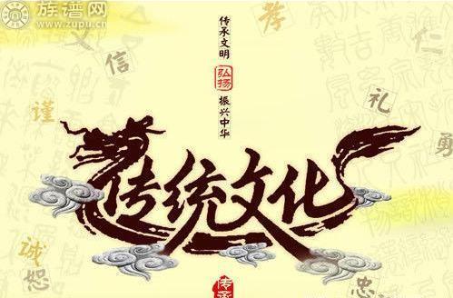 这个问题很有意思,传统文化会不会过时？