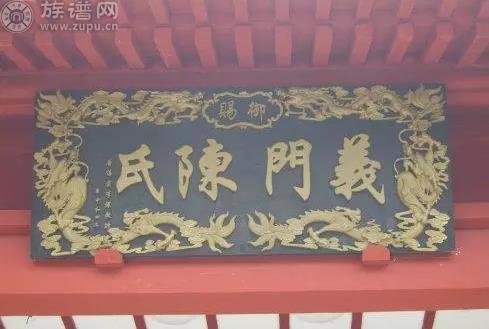 有一个姓连王朝大姓,孔孟之姓都不能与其相比