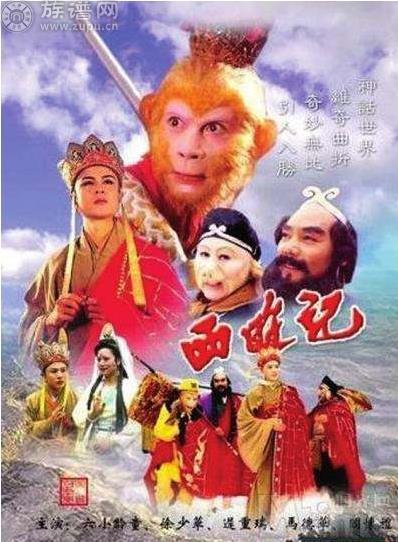 河南新野县《西游记》作者曾在此为官!