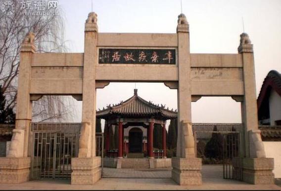 再也不能归来的历史名人——辛弃疾