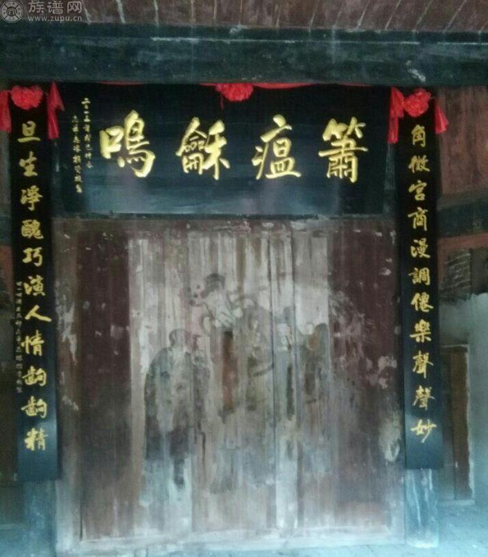 探访“湘中第一古祠”——李氏宗祠