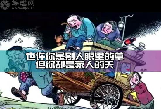 如果你的年龄在30-55之间，就算是哭着也要看这张图！