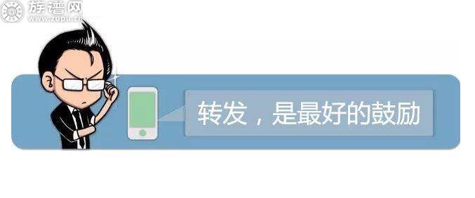 探讨传统家族文化的四大内涵