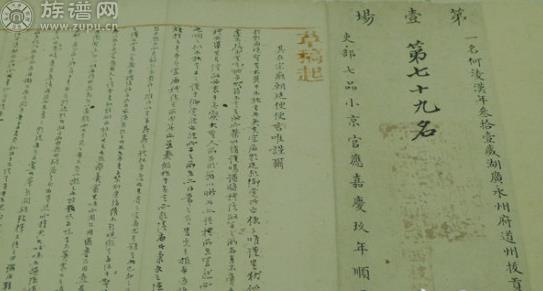 湖湘文化世家何氏遗留作品展出 清代“皇礼”