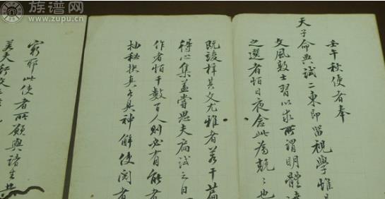 湖湘文化世家何氏遗留作品展出 清代“皇礼”