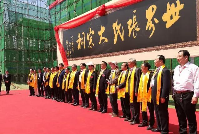 世界张氏大宗祠揭牌仪式在濮阳挥公陵园隆重举行