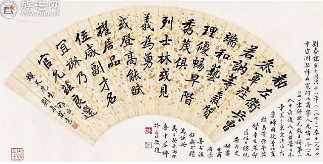 书法堪比印刷版的中国历史上最后一名科举状元